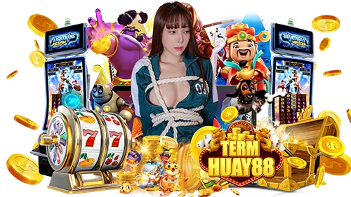เว็บแทงหวย ไม่มีขั้นต่ำ